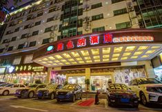 Lainnya 2 Xinxili Lulan Hotel (Nanning Changhu Road Branch)
