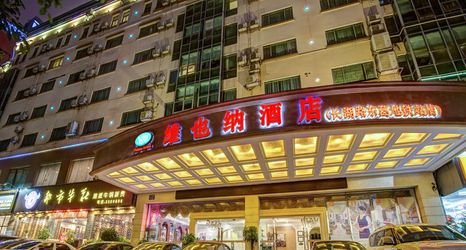 Lainnya 2 Xinxili Lulan Hotel (Nanning Changhu Road Branch)