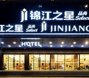 Others 7 Jinjiang Inn Select (Wuhan Optics Valley Avenue Lingjie Road Institute of Communications)