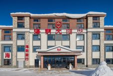 Others Cocoa Tohai Haiming Hotel