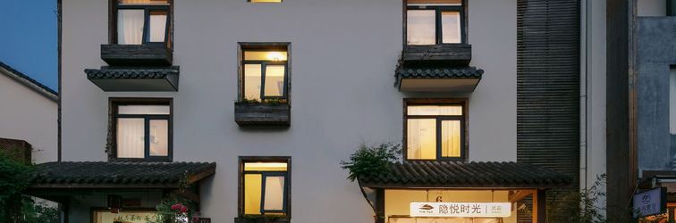 其他 Yinyue Time Homestay