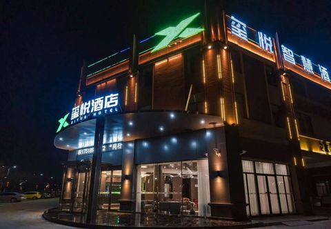 อื่นๆ Xiyue Hotel (Nanyang Jiangying Airport Huayaocheng Store)