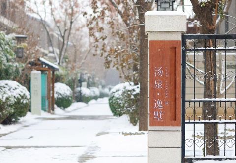 Others Gu'an Tangmu Tianlai Kangjun Boutique Stay