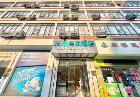 Others Zhanjiang City Hotel (Zhanjiang High speed Railway Station Branch)