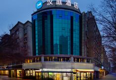 Khác 3 HanTing Hotel (Urumqi Railway Bureau)
