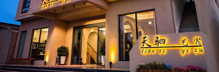 Others Tian Si Art Homestay (Mingsha Mountain Store)