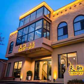 Hotel Exterior1Tian Si Art Homestay (Mingsha Mountain Store),阿克塞哈萨克族自治县飯店