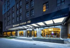 기타 2 Mercure Hotel in Jiangnan University Town, Wuxi (Changguangxi Metro Station Branch)