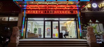 기타 3 Wuntai Wuxin Boutique Hotel