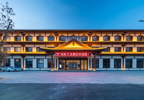 Others Luoyang Wanlong Hotel