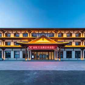 Logo1Luoyang Wanlong Hotel,栾川县飯店