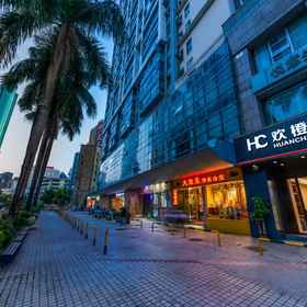 Hotel Exterior 1 HuanCheng Hotel（(Shenzhen Dongmen Old Street MixC Store)）, 银湖 酒店