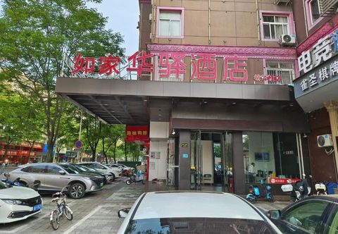 Others Rujia Huayi Select Hotel (Taizhou Xianju Bus Station)