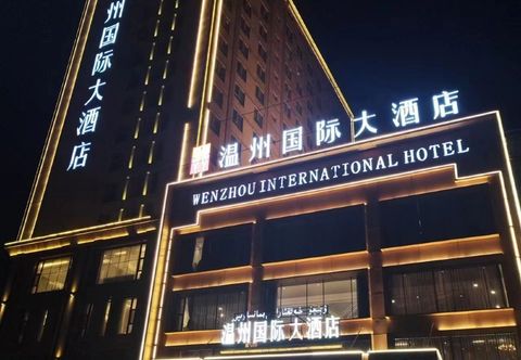Others Wenzhou International Hotel