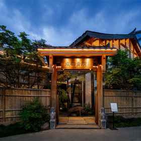 Hotel Exterior 1 โรงแรม GuiYuan · ChengDu Grand Mansion, โรงแรม & ที่พัก ตลาดสถานีรถไฟเฉิงตูเหนือ