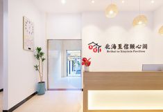 Others 3 Zhixin Yixin Ge Homestay (Qiaogang Fengqing Street Qiaogang Beach Branch)