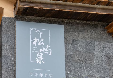 Lainnya Designer Inn Songyu Quan