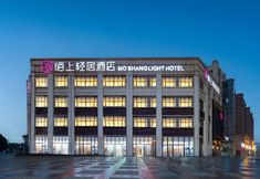 อื่นๆ 3 Moshang Light House Hotel (Zhengzhou South China City Longhu Jinyicheng Shopping Center)