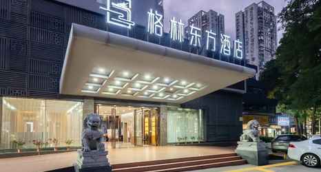 其他 2 GreenTree Eastern Hotel (Xiamen Railway Station Mingfa Commercial Plaza)