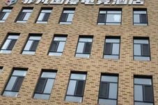 Khác Feifan Kingdom E-Sports Hotel (Hanyu Jingu Yunquan Center)