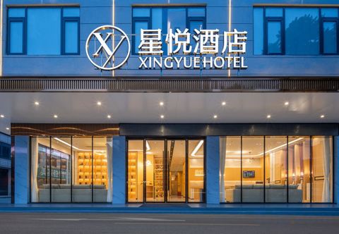 Others Xingyue Hotel (Nanning Shanglin Water Street)