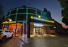 Khác 3 WG ELEGANT HOTEL(Zhangjiagang Jiyang Lake Branch)