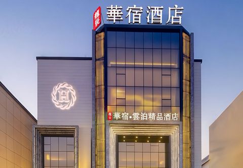 Others LongChen Huasu Yunbo  Hotel (Daqing East Railway Station)