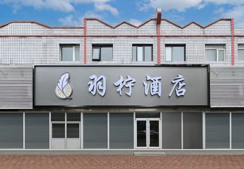 Khác Yuning Hotel
