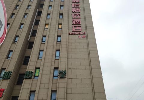 อื่นๆ Junyi Select Hotel (Bozhou Shidai residence store)