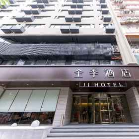 Hotel Exterior 1 JI 호텔 (난징 신지에커우 창푸 거리 지하철역), 난징 의과대학 호텔