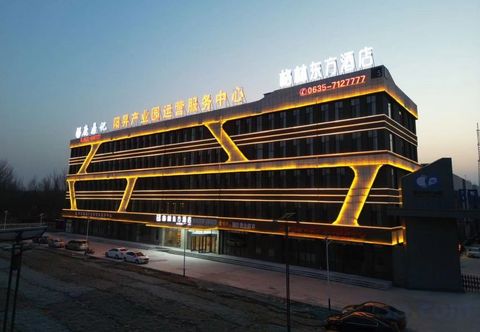 Others GreenTree Eastern Hotel (Liaocheng Yanggu Shuangchuang Industrial Park)
