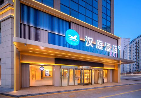Others HanTing Hotel (Datong Lingqiu Tanghe Park)