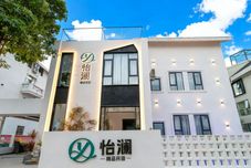 อื่นๆ Yilan Boutique Homestay (Beihai Silver Beach Resort Area)