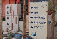 Others 4 Sand Swallow Nest Elegant Hotel