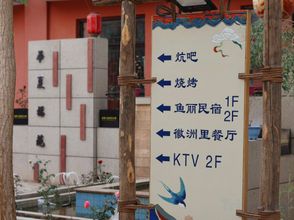 Others 4 Sand Swallow Nest Elegant Hotel