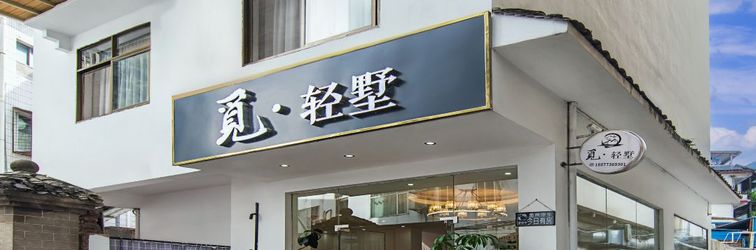 อื่นๆ Mi·Light Villa