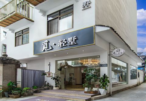 อื่นๆ Mi·Light Villa