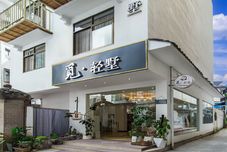 อื่นๆ Mi·Light Villa