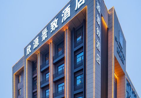 Others Xinyuan Jingzhi Hotel (Luoyang Yingtianmen Guohuayuan Branch)