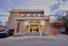 Others 7 Dunhuang Shimengju Homestay