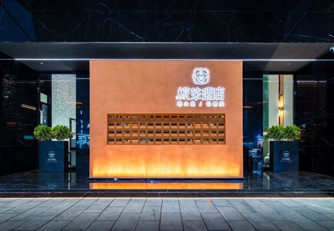 Others Dongguan Dalang Songshan Lake Hotel