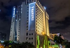 其他 7 Xiamen Air Maple Hotel (Xiamen SM City Plaza)