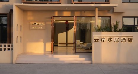 기타 2 Dunhuang Yun'an Sand Residence Homestay