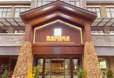 อื่นๆ 5 SECLUSION BAI HE  HOTEL