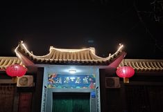 其他 2 Qingyuan Harajuku Minsu