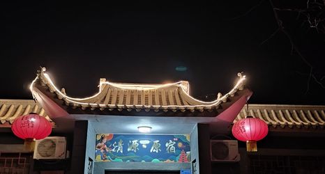 其他 2 Qingyuan Harajuku Minsu