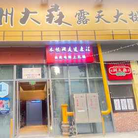 Hotel Exterior 1 Ivy League Homestay (August 1st Uprising Memorial Hall Store), Badashanren Memorial Hotels