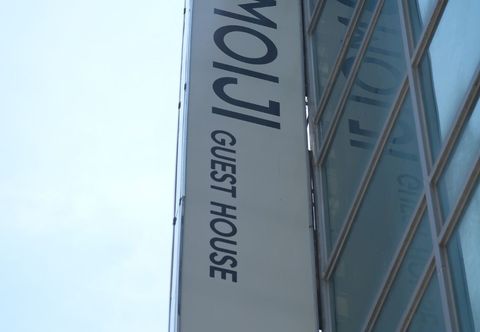 其他 MOIJI Guesthouse