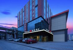 Khác 2 Boman Hotel (Qinghai Jiaotong University)
