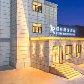 Hotel Exterior 1 Tashkurgan REZEN LONGUU HOTEL, Shule Xian Hotels